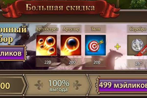 Кракен тор браузер