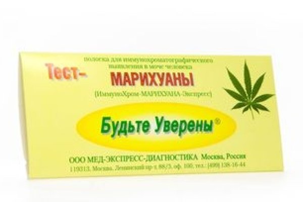 Кракен kr2link co