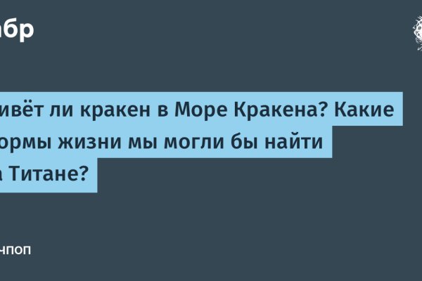 Кракен маркетплейс kr2web in площадка торговая