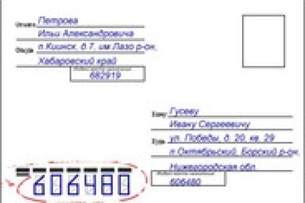 Kraken ссылка tor официальный сайт