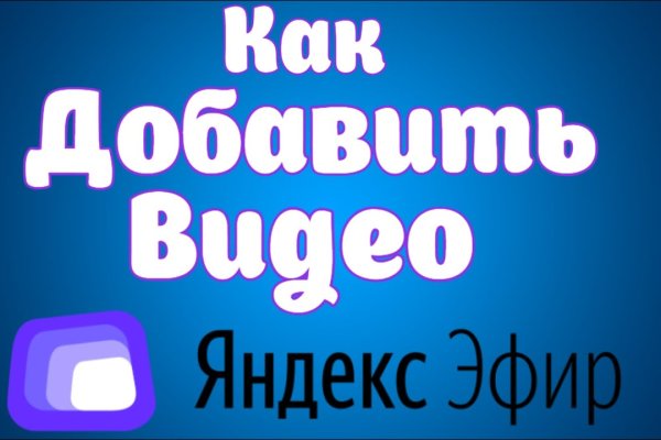 Кракен не работает