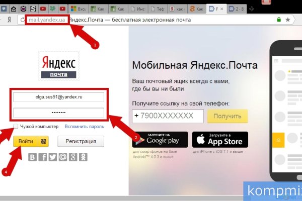 Кракен через тор