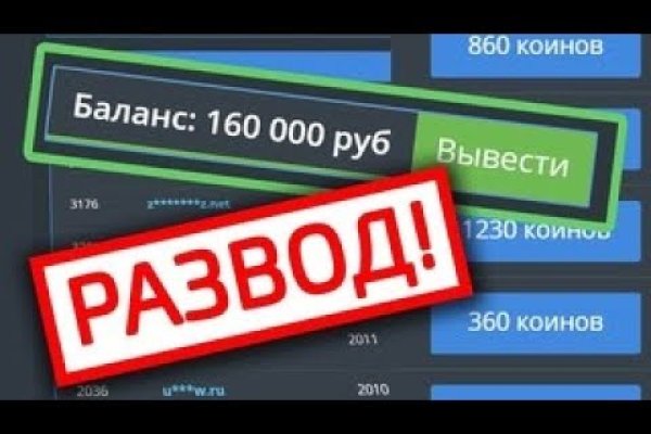 Кракен сайт что это