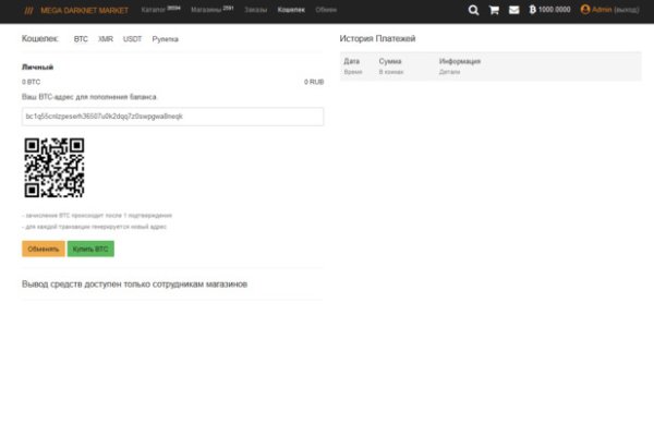 Кракен 2024 сайт