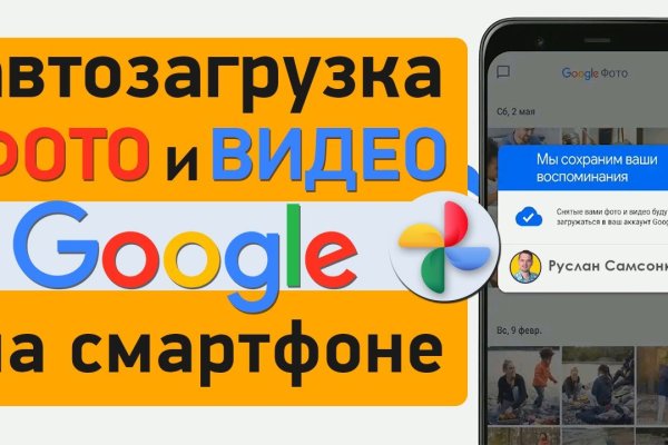 Найти ссылку на кракен