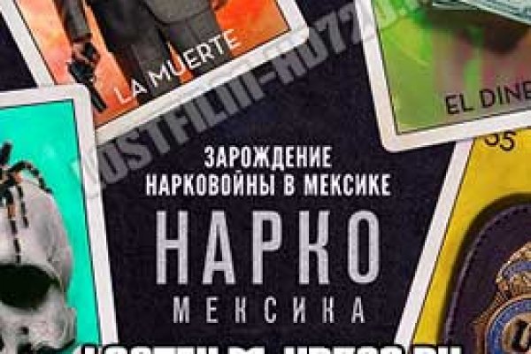 Кракен мефедрон