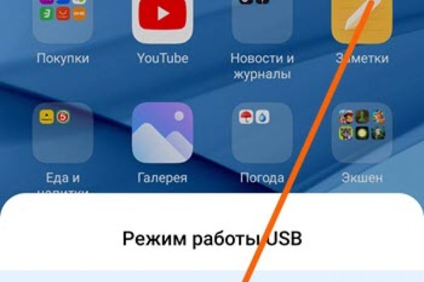 Кракен ссылка оригинал