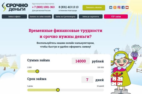 Почему сегодня не работает площадка кракен