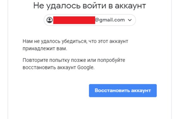 Кракен это современный даркнет маркет