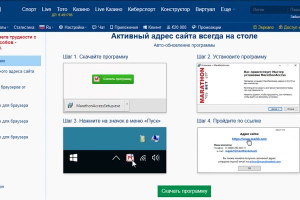 Кракен даркнет сайт ссылка