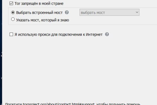Как зайти в кракен с андроида