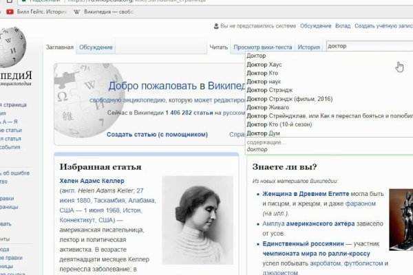 Кракен сайт kr2web in официальный ссылка