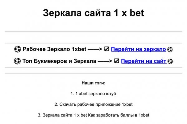 Кракен 16 даркнет продаж